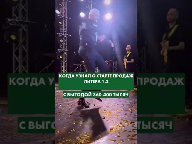 Квартиры в Краснодаре на старте продаж. В комплексе для жизни #зеленаятерритория