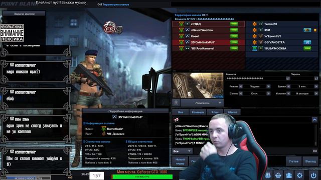 🔞Стрим 🔞ВОЗВРАЩЕНИЕ БЛУДНОГО СЫНА ДОМОЙ В🔫 Point Blank🔫