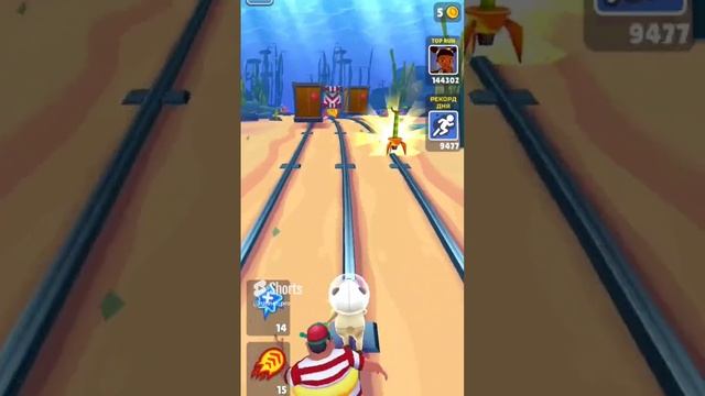 subway surfers но Яне могу перекатываться