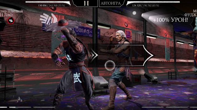 Mortal Kombat mobile/Мортал Комбат мобайл/Башня Белого Лотоса битвы 163-167