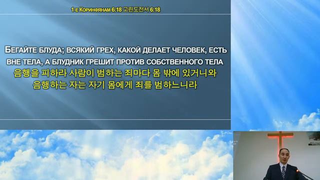 Воскресное Богослужение 27.09
