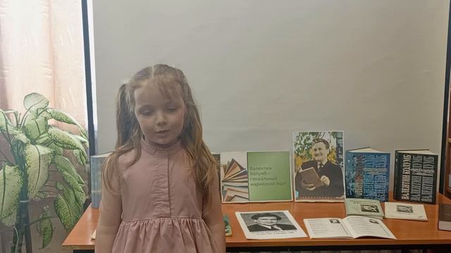 Акции «Читаем Валентина Колумба»