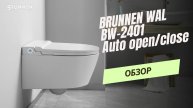 Видеообзор подвесного унитаза-биде Brunnen Wal BW-2401 Auto open/close