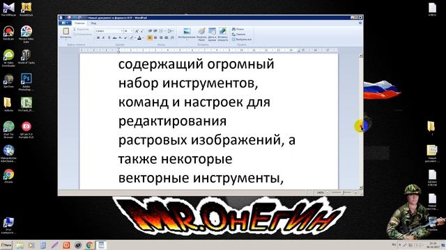 Adobe Photoshop CC 2018 Portable  СКАЧАТЬ
