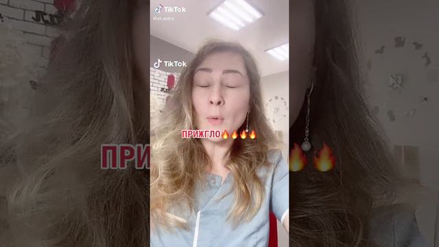 Когда клиенту… ПРИЖГЛО 🔥 🔥 🔥