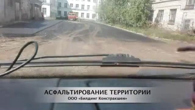 Асфальтирование в Москве