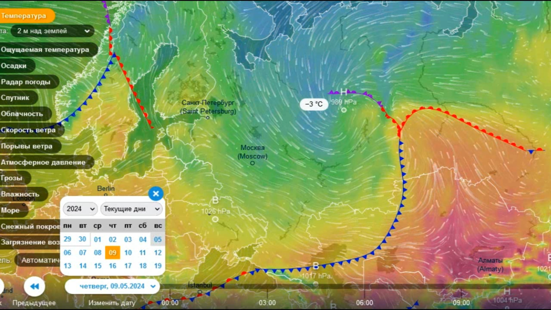 9 мая на значительной территории ЕТР будет преобладать аномально-холодная погода. Прогноз погоды