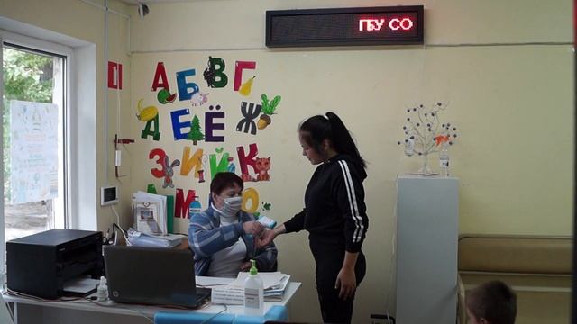 ГБУ СО Кировский ЦСОН.mp4