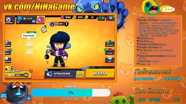 че пацаны СТРИМ? ПО БРАВЛ СТАРС | Brawl Stars  | ПИАР КАНАЛОВ