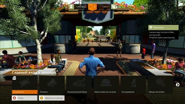 Zoo Tycoon Нанимаем персонал 3.mp4