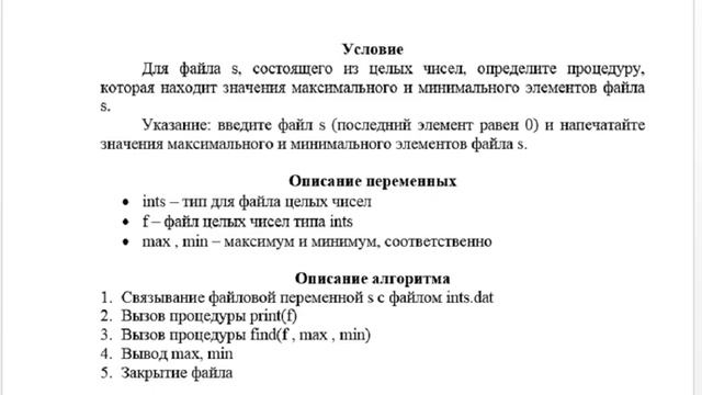 Лаба 3 по программированию, вар 7 (ТУСУР)