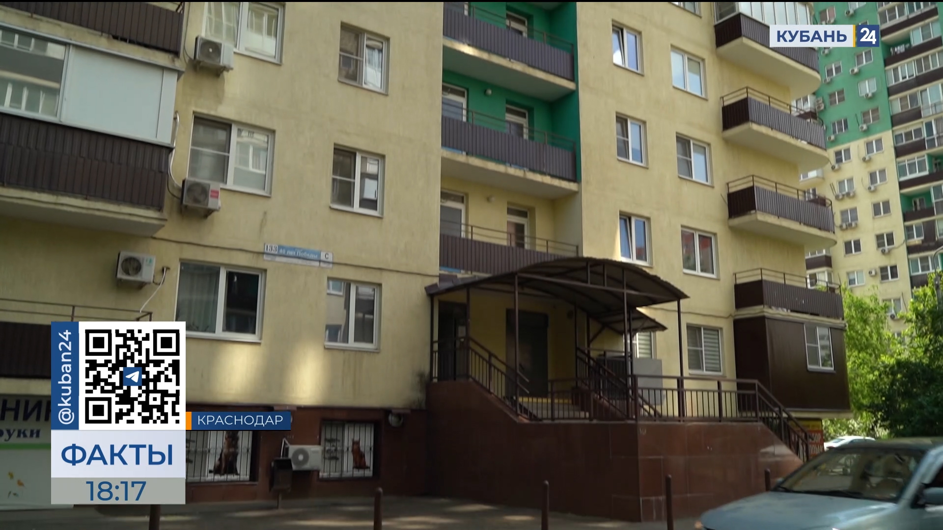 Следователи выясняют причины падения рабочего из многоэтажки в Краснодаре