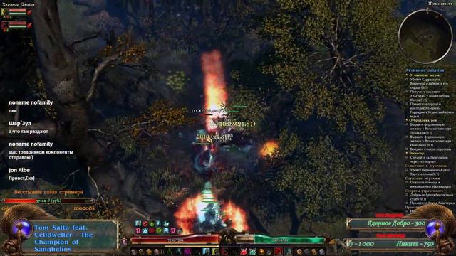 💀Grim Dawn, Каббалист - петовод #4, снова продолжение Элиты, нужен 72 уровень