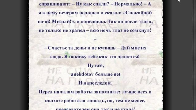 анекдоты новые на видео 1