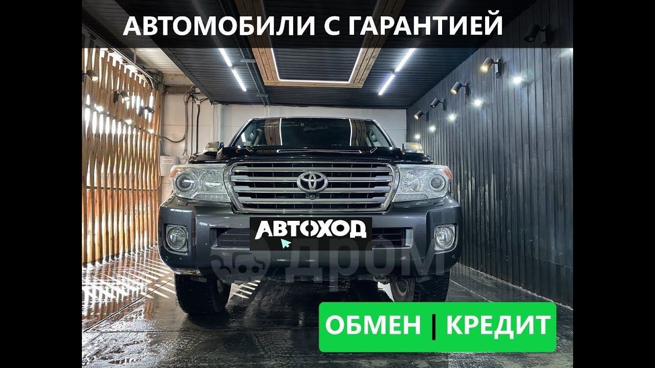 Обзор Toyota Land Cruser 200 2014год