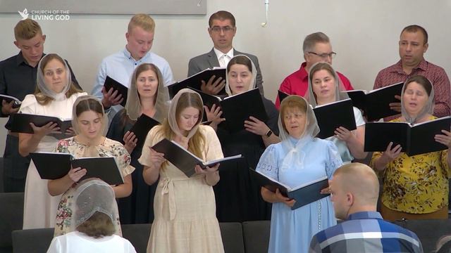 Хвалите Имя Господне - Хоровое пение