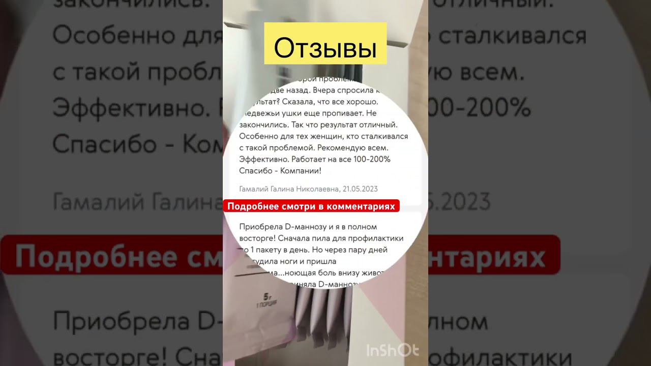 Как навсегда избавиться от цистита! #цистит #женскоездоровье #siberianwellness
