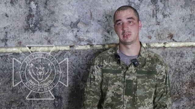 ❗🏳⚡Пленный военнослужащий 42 бригады ВСУ Кица Иван Александрович⚡