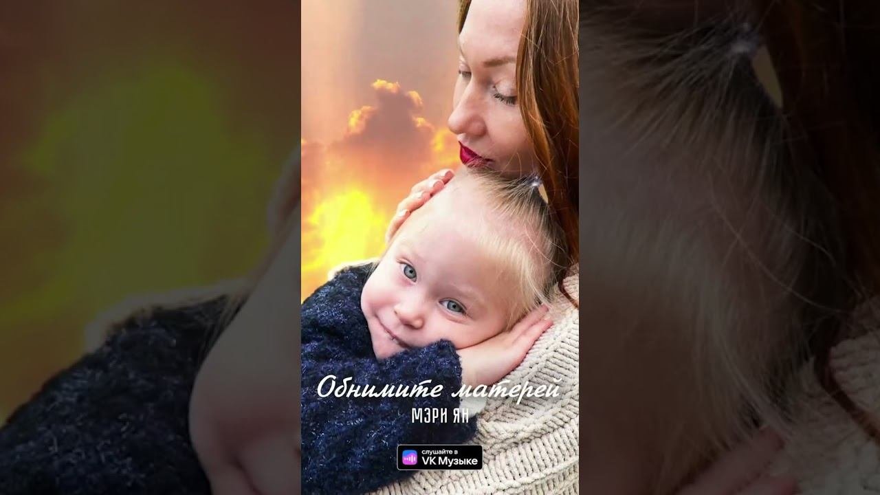 Красивая печальная песня напоминающая про наших матерей! Послушай обязательно!