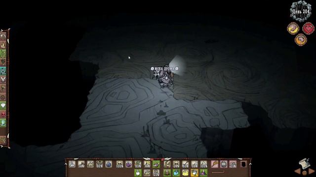 Ночные посиделки 2.0 [53] Don't Starve Together