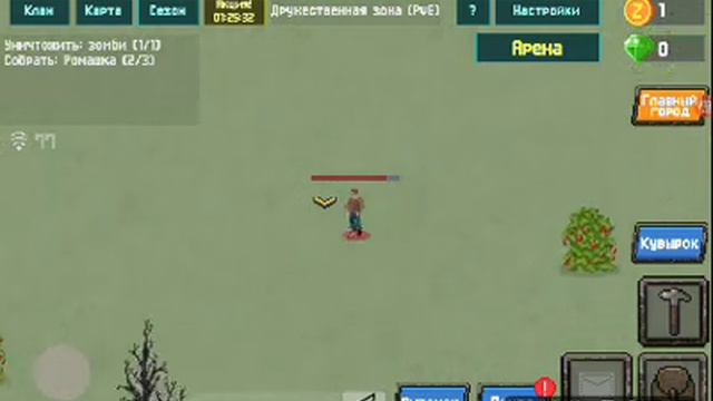 Zombiks#1(пост опокалипсис)