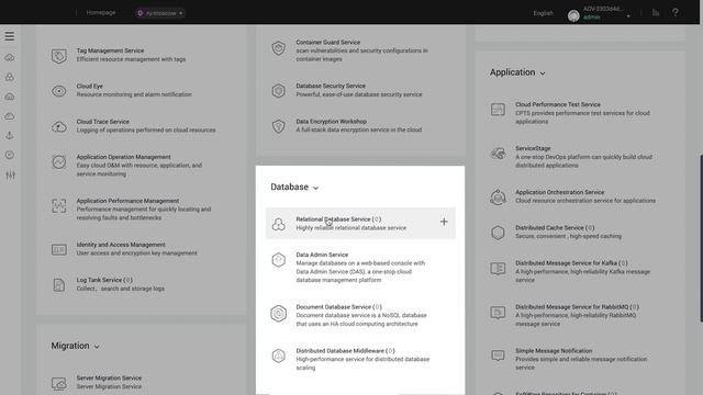 Как устроена консоль пользователя Advanced