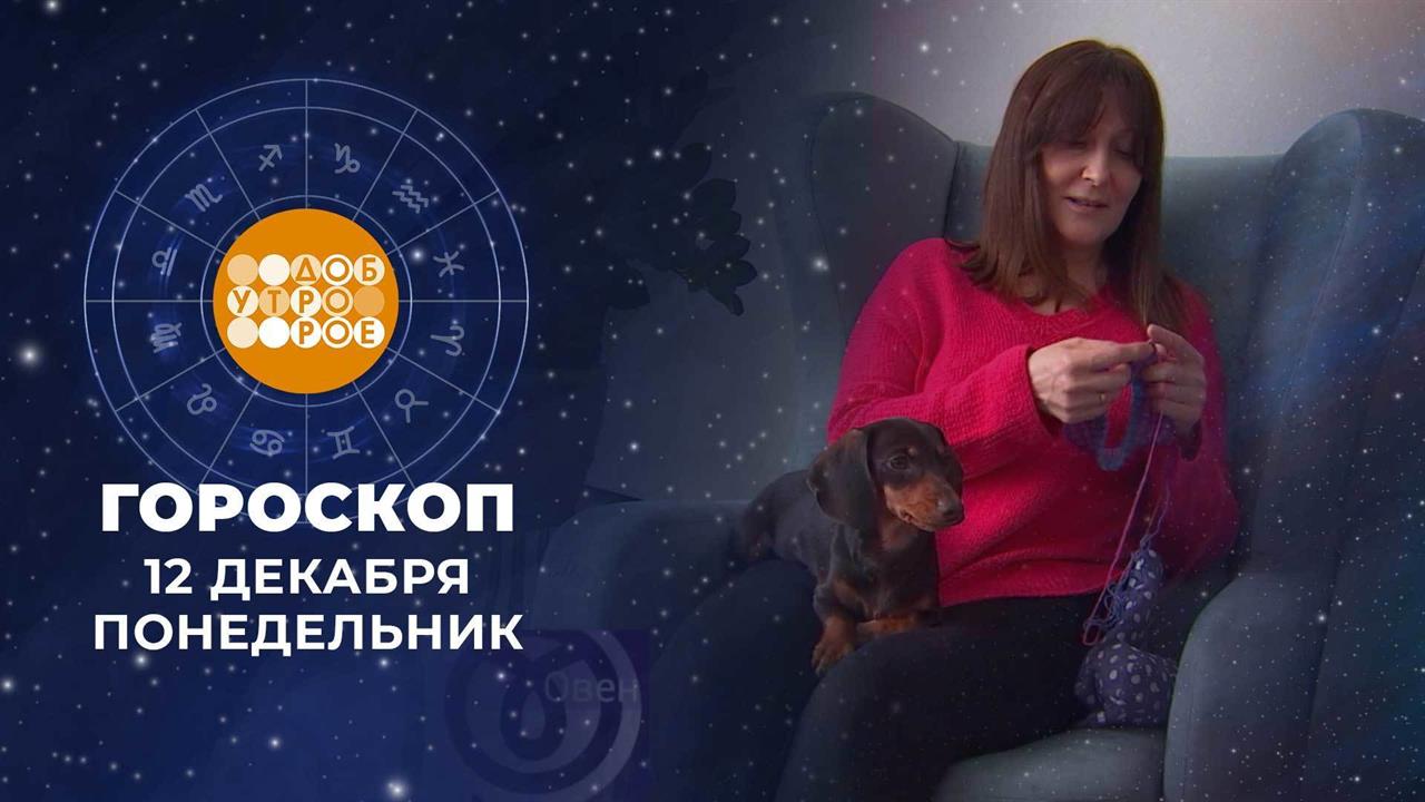 Астролог Бесплатно