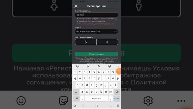 как создать персонажа в роблокс!