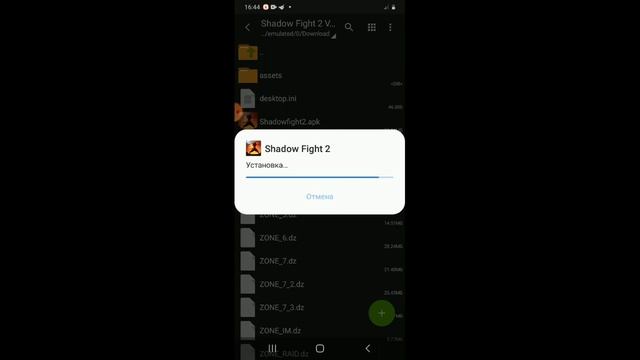 как скачать крутой взлом на shadow fight 2