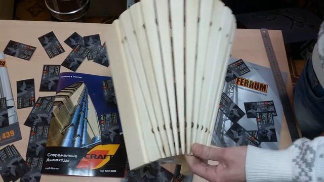 Абажур веерный треугольный (А-2)