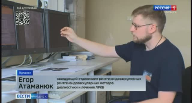 Новосибирские специалисты помогли медикам Луганска провести операцию по имплантации протеза