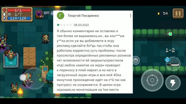 🗿ТУПЫЕ ОТЗЫВЫ в Soul Knight 4.0.2. | Соул Найт⚔️