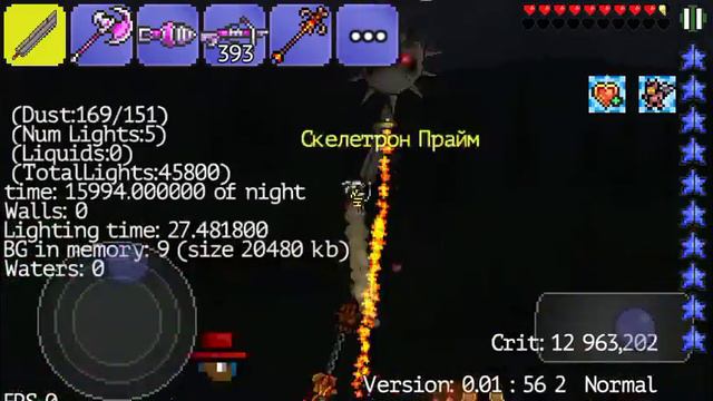 Terraria #12 (Скелетон-Прайм)