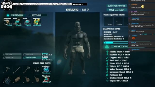 ARK: Survival Evolved - ОПАСНОЕ ВЫЖИВАНИЕ!Стрим 1