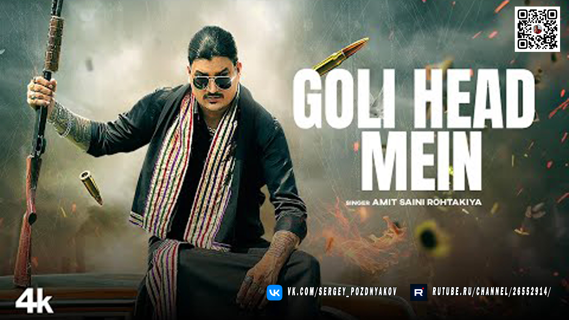 Goli Head Me - Amit Saini Rohtakiya, Feat Meenakshi Sharma | Новая песня Харьянви Харьянави 2024