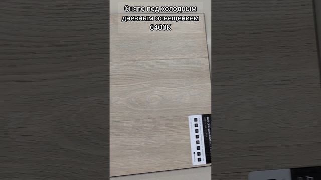 Alpine floor коллекция Ultra ECO 5-36 Дуб Скандинавия 1219,2×184,15×2 мм