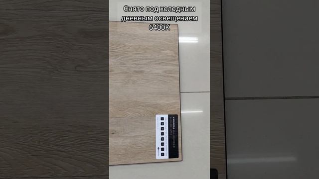 Alpine floor коллекция Ultra ECO 5-31 Дуб Камфора 1219,2×184,15×2 мм