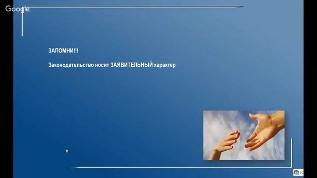 Закрытие долгов. Финансовые и юридические инструменты. Занятие №2. (Надежда Лад-Издат. Info-DVD)