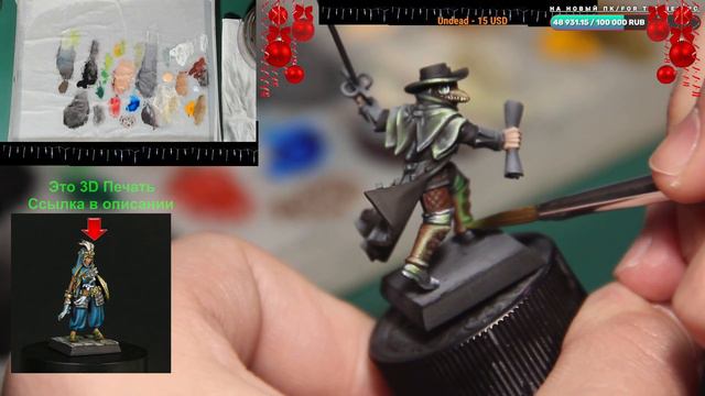 Роспись миниатюры  28mm Mordheim Witch hunters -heroes часть 2