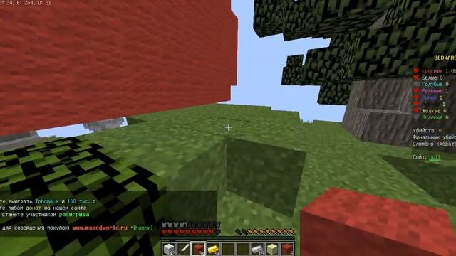 Делаем кнопку ютуба YouTube в майнкрафт BedWars