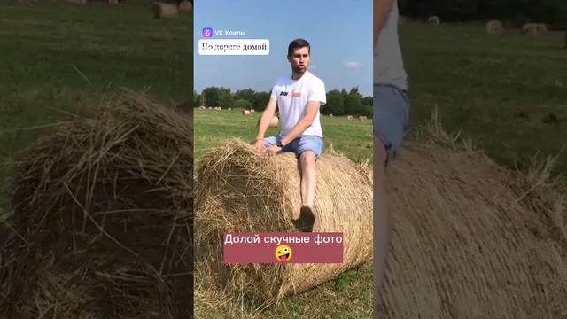 Катышки