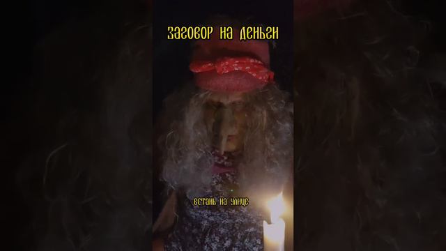 Нет денег и вы не собираетесь идти в психотерапию, чтобы стало больше? Тогда чем могу...
