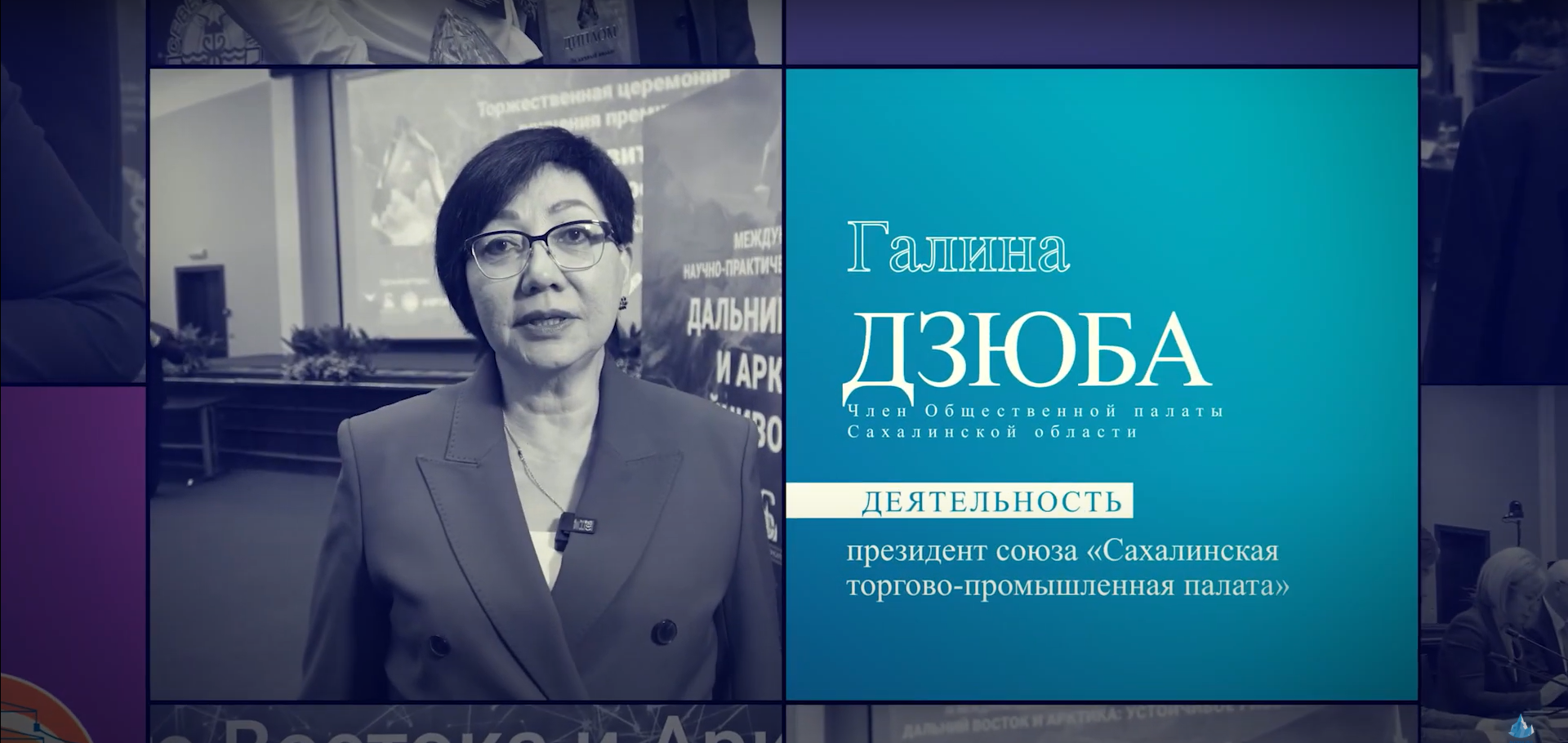 Интервью с Галиной Дзюба, председателем Комиссии ОП РФ по ЖКХ, строительству и дорогам
