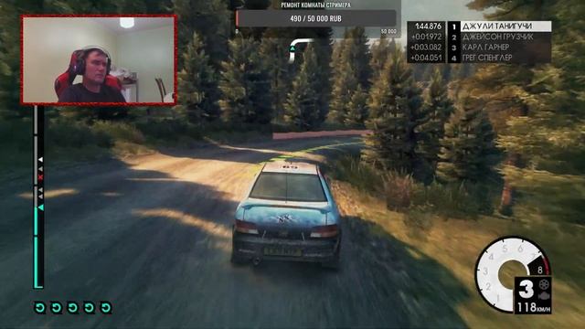 DiRT 3  Прохождение 3  dirt3