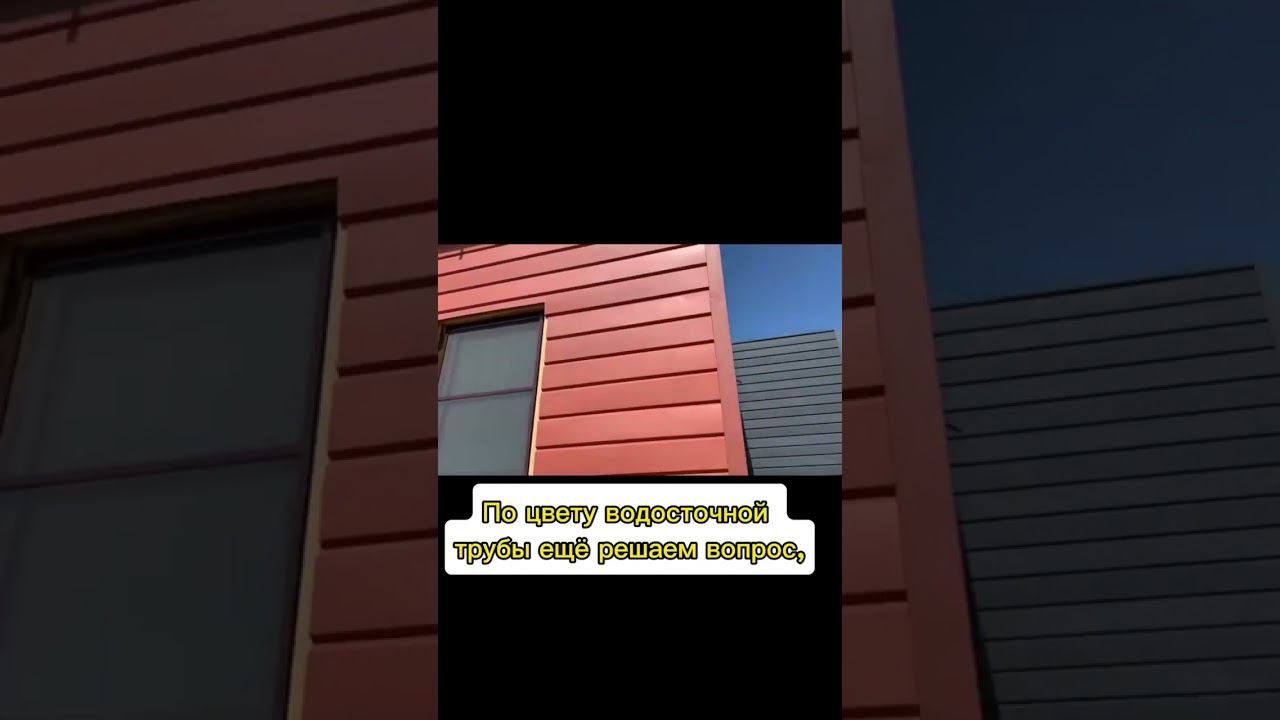 Строительство дома в стиле 