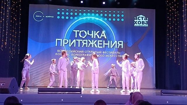 и снова танцы