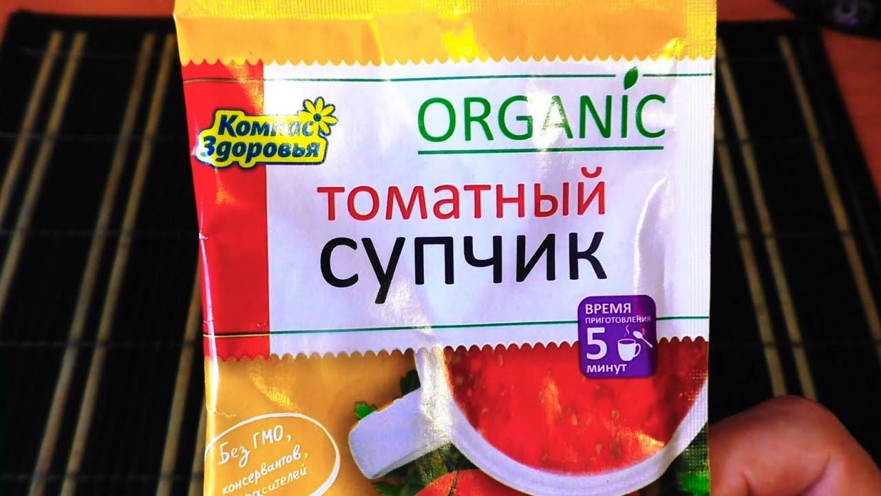 Томатный супчик Organic НЕ МНОГИМ ПОНРАВИТСЯ