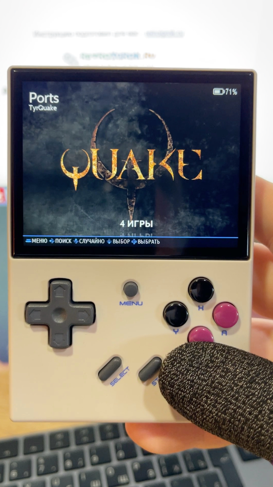 Игры Quake для Anbernic RG35xx Plus на 256гб карте