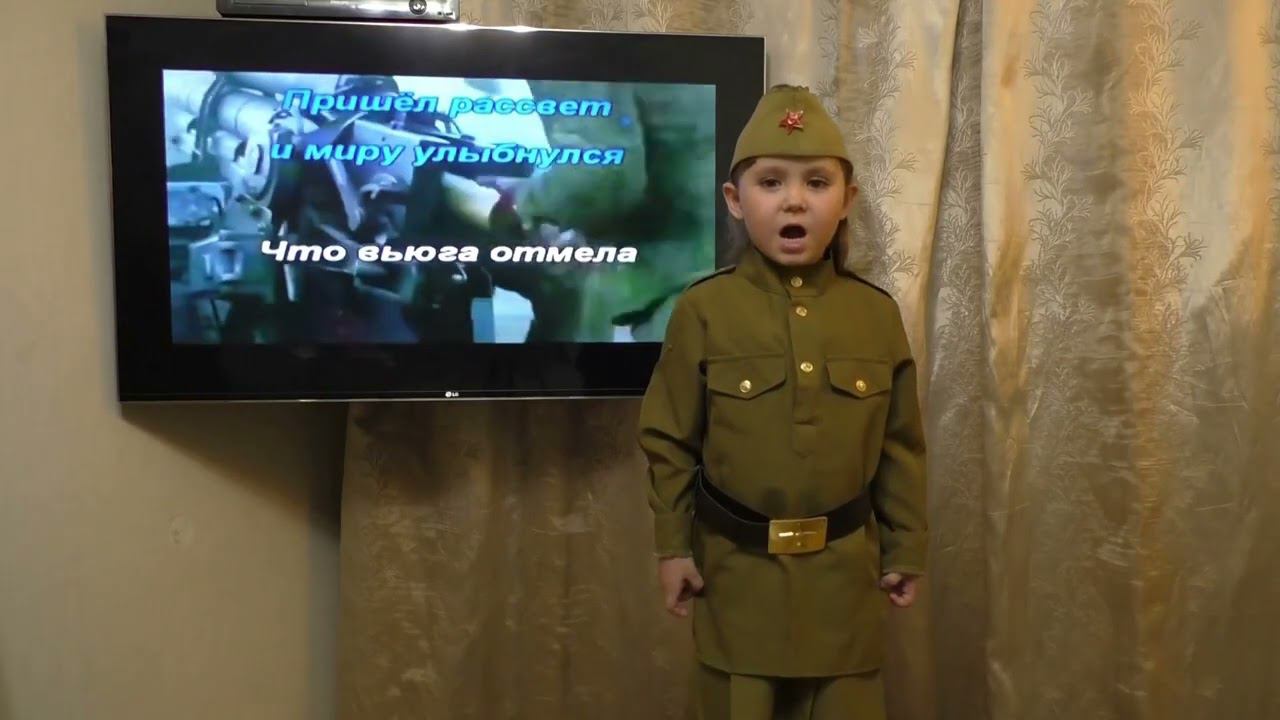О той весне караоке Катя 4 года