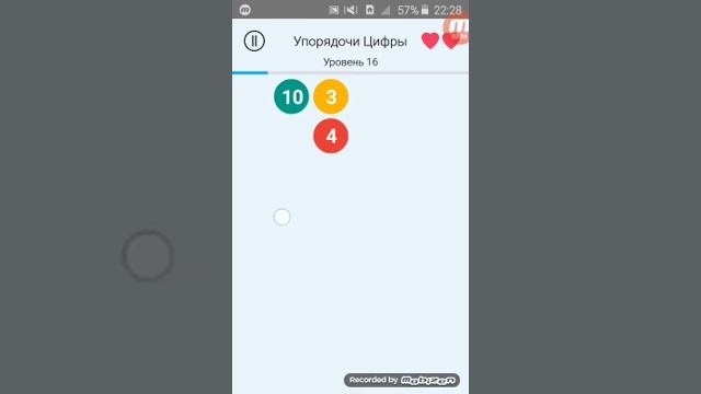 Развиваем память и мышление!!! Мой мозг достиг небывалых размеров!!